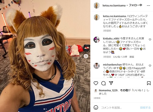 ファイターズガールに扮した樽美酒研二