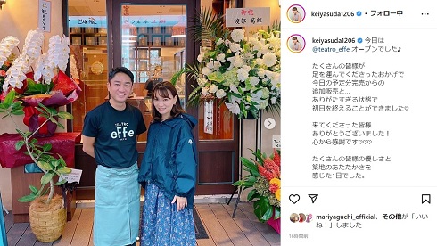 保田圭と夫・小崎陽一