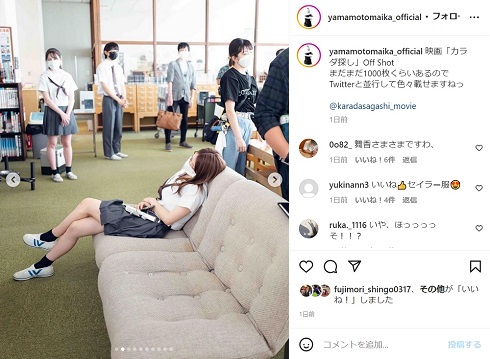 映画「カラダ探し」ロケ現場で居眠りする山本舞香