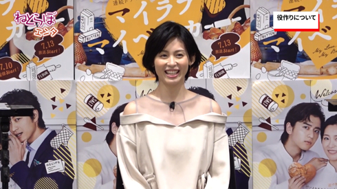 芸能活動を一時休止・休養することを報告した俳優の本仮屋ユイカ