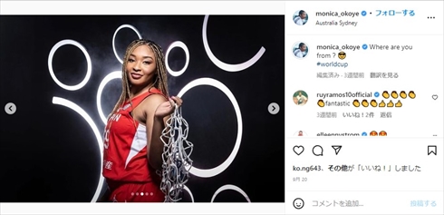 バスケットボール女子日本代表のオコエ桃仁花