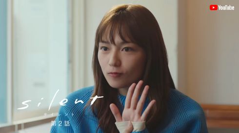 「silent」鈴鹿央士演じる戸川湊斗が世界トレンド入り