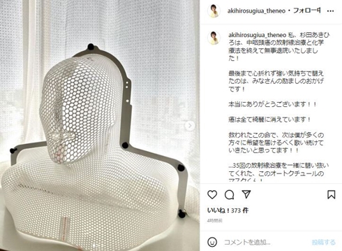 杉田あきひろの投稿