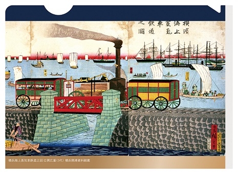 鉄道開業150年記念駅弁