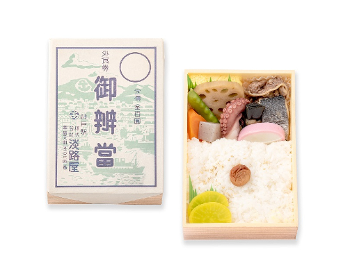 鉄道開業150年記念駅弁