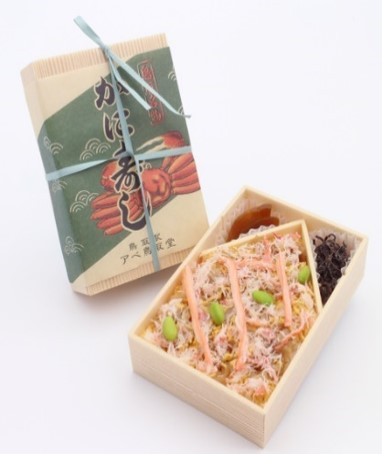 鉄道開業150年記念駅弁