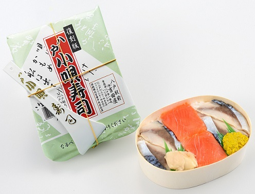 鉄道開業150年記念駅弁