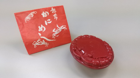 鉄道開業150年記念駅弁