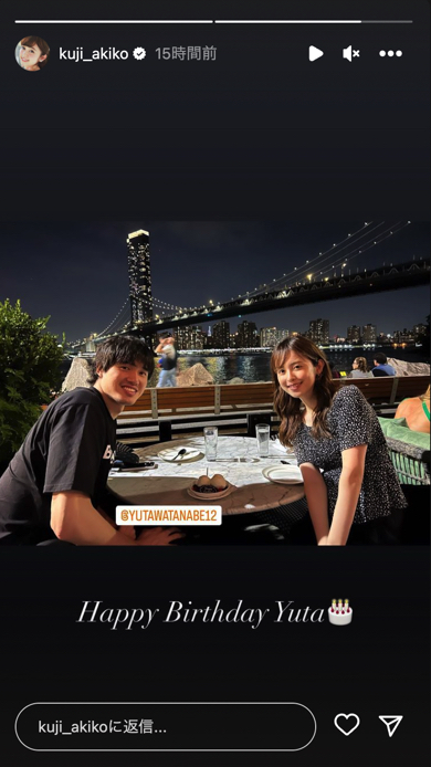 バスケットボール日本代表でNBAラプターズの渡邊雄太選手の誕生日を妻・久慈暁子元アナウンサーが祝福