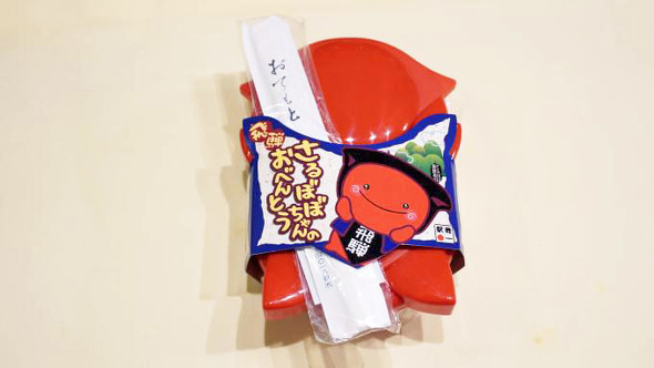 高山「さるぼぼちゃんのおべんとう」（1100円）