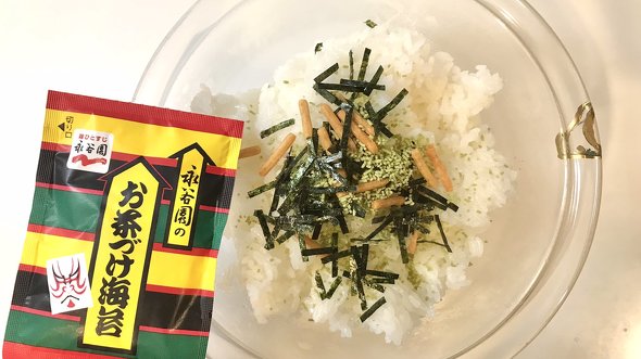 お茶漬けおにぎり