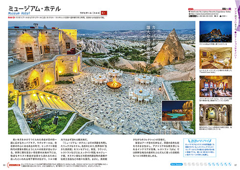 画像内テキスト