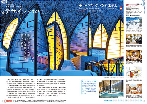 画像内テキスト