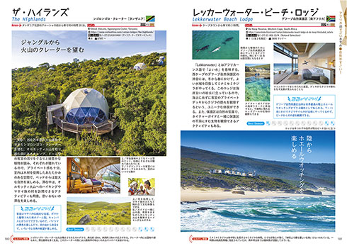 画像内テキスト