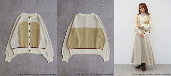 earthJapanLabelが弱虫ペダルコラボ第4弾アイテムを発売