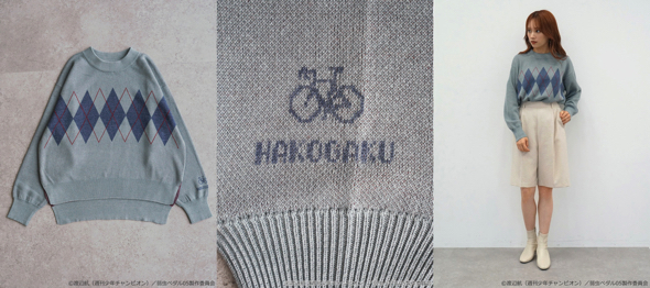 earthJapanLabelが弱虫ペダルコラボ第5弾アイテムを発売