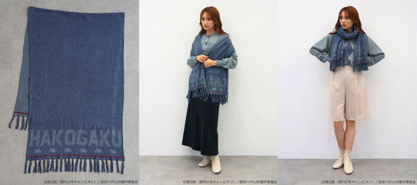 earthJapanLabelが弱虫ペダルコラボ第5弾アイテムを発売