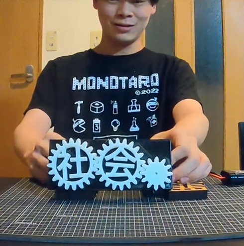 「社会の歯車」を大回転した結果　1分間に1万6500回まわる動画が風刺的かも