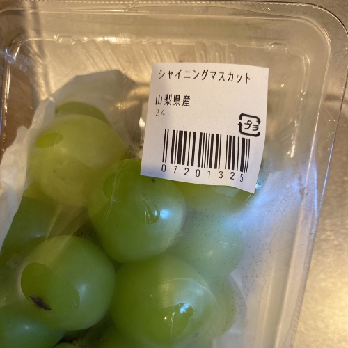 シャイニングマスカット