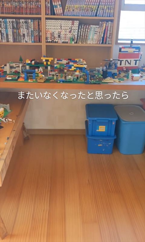 またいなくなったテロップ