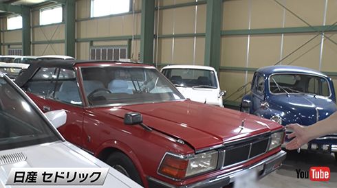 セドリックのオープンカーを発見