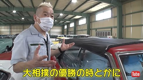 パレードで使われるあのクルマ