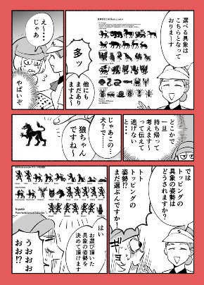 同人誌 本棚 図書館 司書 コミケ