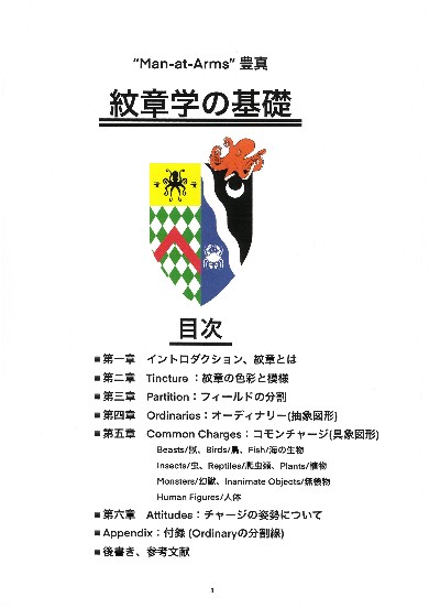 同人誌 本棚 図書館 司書 コミケ