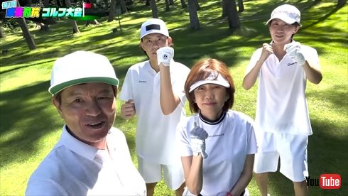 ヒロミと松本伊代と息子たちの家族ショット