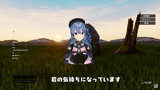 ホロライブ所属の人気VTuber・星街すいせいが「Rock Simulator」でまさかの無言配信を実施　岩になりきる様子が文字通り“ロック”すぎると話題