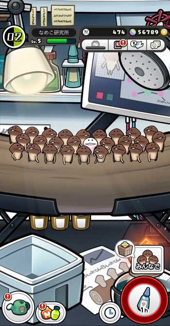 なめこ みんなのなめこ栽培キット ゲーム アプリ