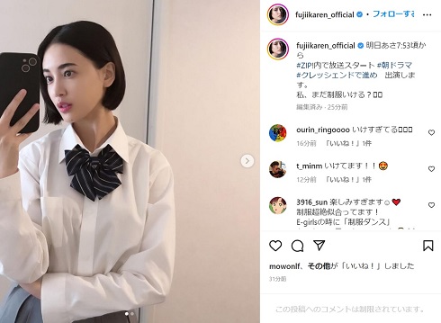 制服姿の藤井夏恋