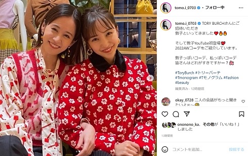 板野友美と前田敦子