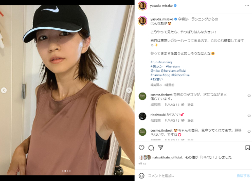 トレーニングウェア姿の安田美沙子