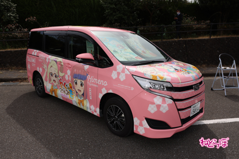 痛車 天下無双 東西最強痛車決戦