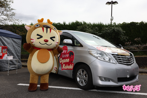 痛車 天下無双 東西最強痛車決戦