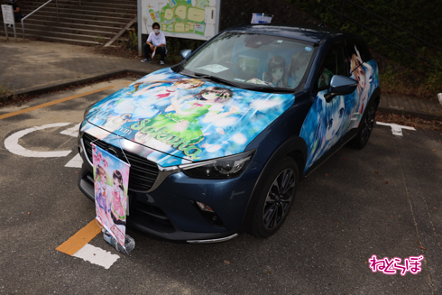 痛車 天下無双 東西最強痛車決戦