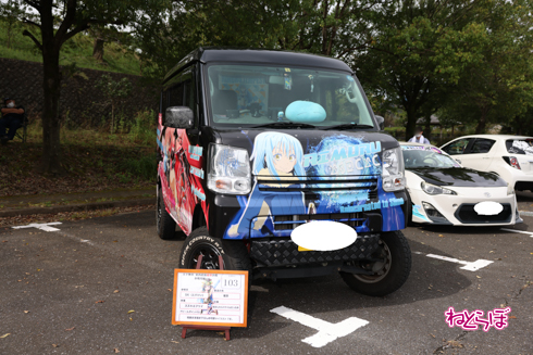 痛車 天下無双 東西最強痛車決戦