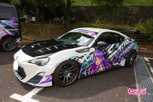 痛車 天下無双 東西最強痛車決戦