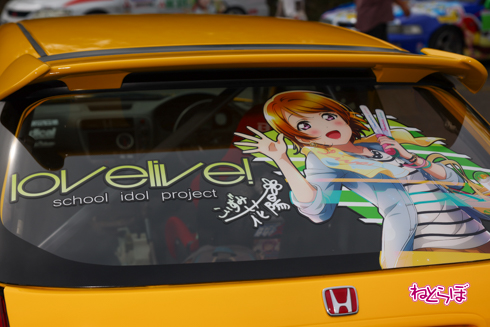 痛車 天下無双 東西最強痛車決戦