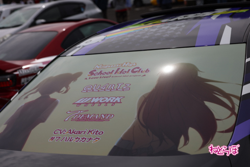 痛車 天下無双 東西最強痛車決戦