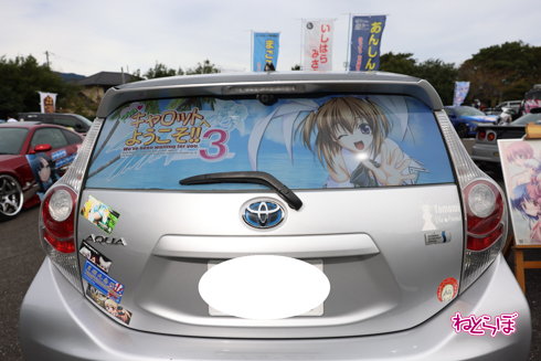 痛車 天下無双 東西最強痛車決戦