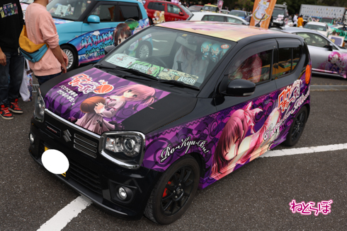 痛車 天下無双 東西最強痛車決戦