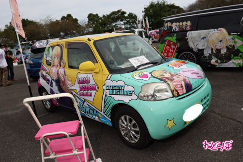 痛車 天下無双 東西最強痛車決戦