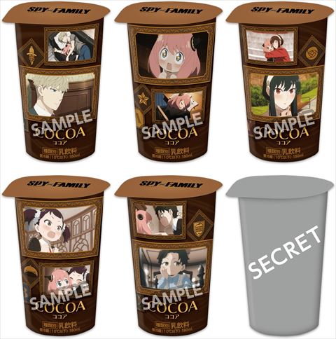 ローソン SPY×FAMILY