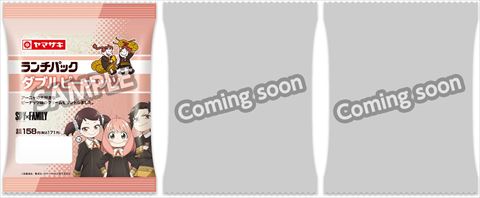 ローソン SPY×FAMILY