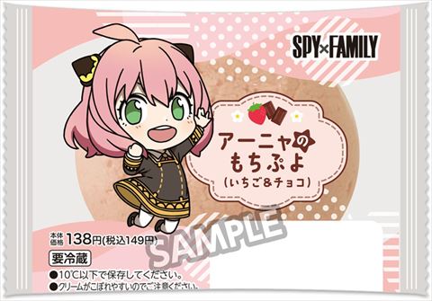 クッション・本体　[当選通知書付き] アーニャのBIGクッション＆ピーナッツクッションブランケットセット 「SPY×FAMILY×ローソン キャンペーン ローソンアプリくじ」 SPY×FAMILYコース 当選品 ローソン×スパイファミリー「アーニャのBIGクッション