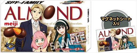 ローソン SPY×FAMILY