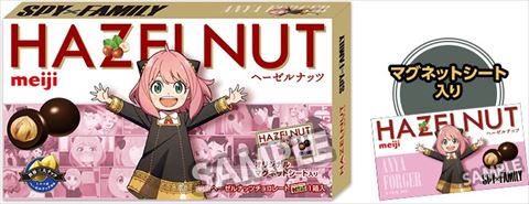 ローソン SPY×FAMILY