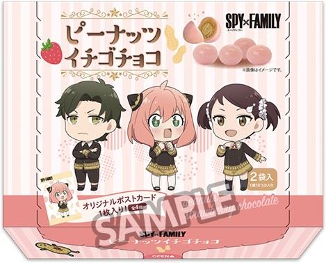 ローソン SPY×FAMILY